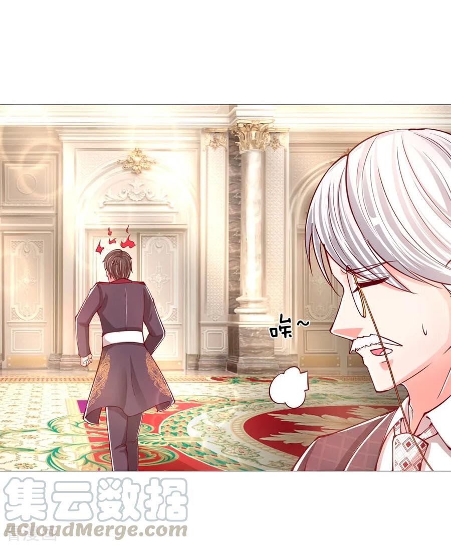 Immortal Daddy Xianzun Chapter 106 Gambar 16
